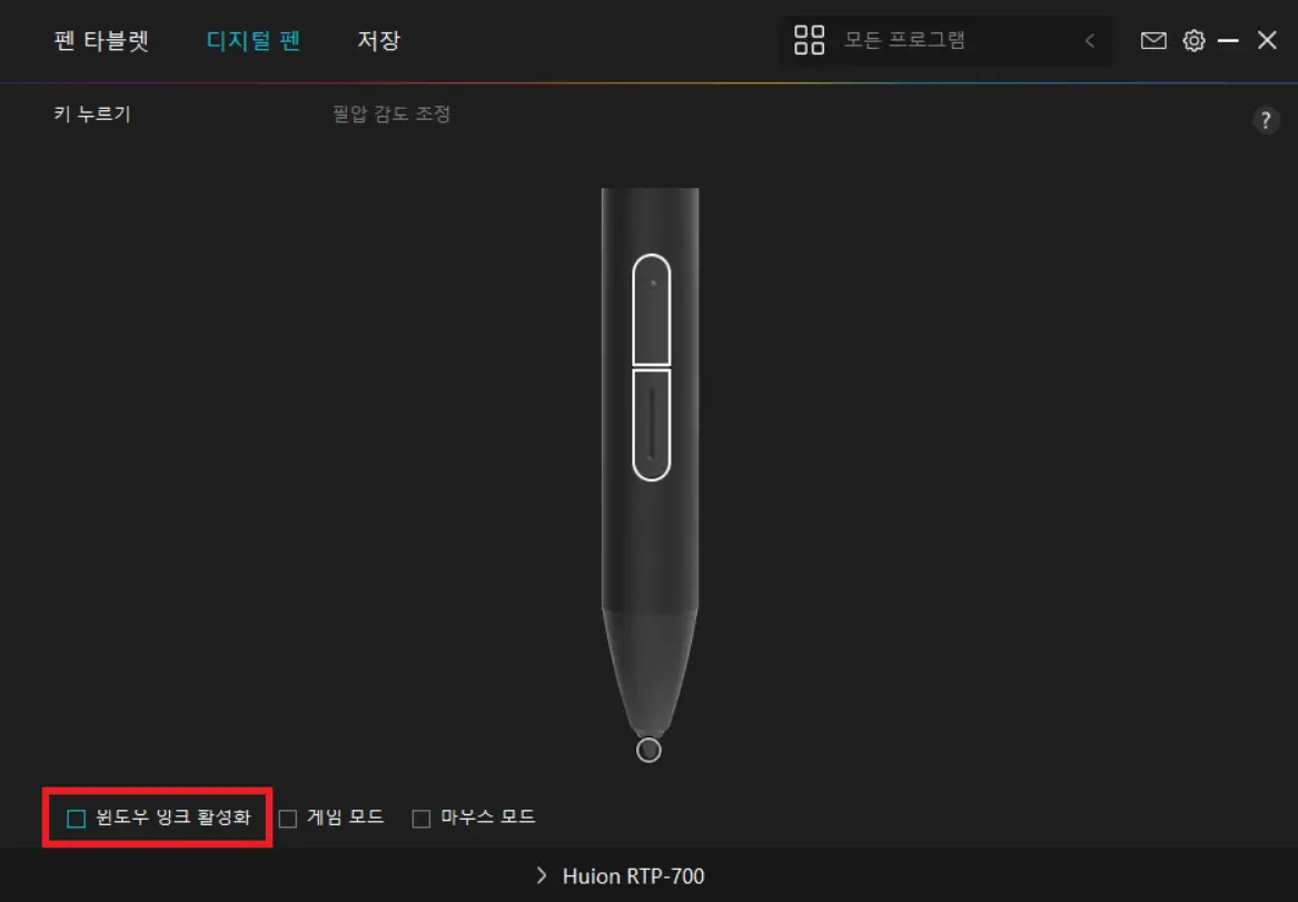 타블렛 펜 커서 끊김 렉 걸림 증상 해결하는 방법