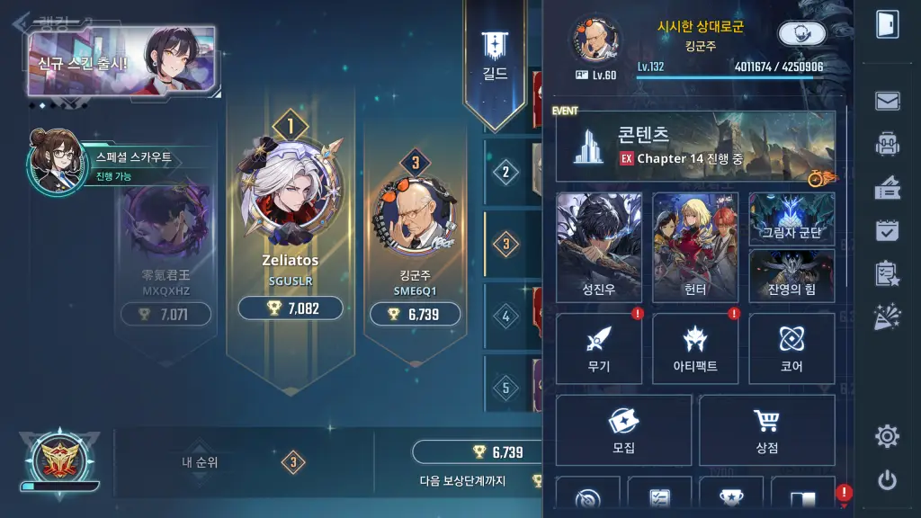 라이브 서비스 게임을 하지 않게 된 이유