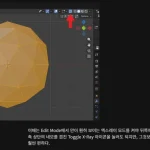 워드프레스 글쓰기 화면 이미지 쏠림 현상 해결 방법